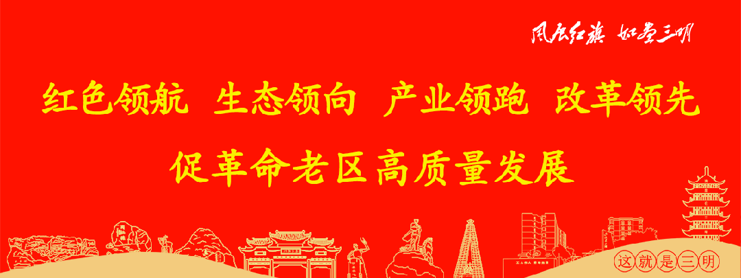 聚焦议题式复习 赋能中考备考——2026年三明市初中道德与法治学科基地校教学研讨活动在将乐四中举行 第3张
