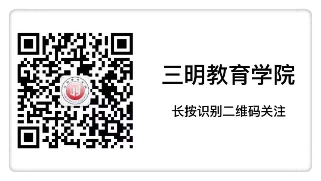 聚焦议题式复习 赋能中考备考——2026年三明市初中道德与法治学科基地校教学研讨活动在将乐四中举行 第8张