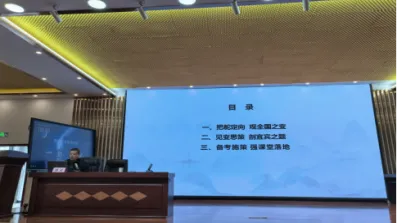 聚焦中考明方向 精准施策促提升——2026年九年级道德与法治复习研讨活动 第16张