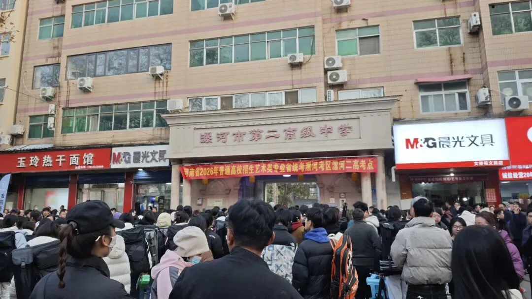 中考艺术特长:不是有证就行!高考、文化课、学籍一次说清  第2张