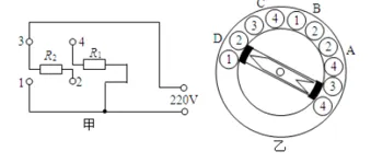 【中考物理】中考复习之电热器专题2 第9张