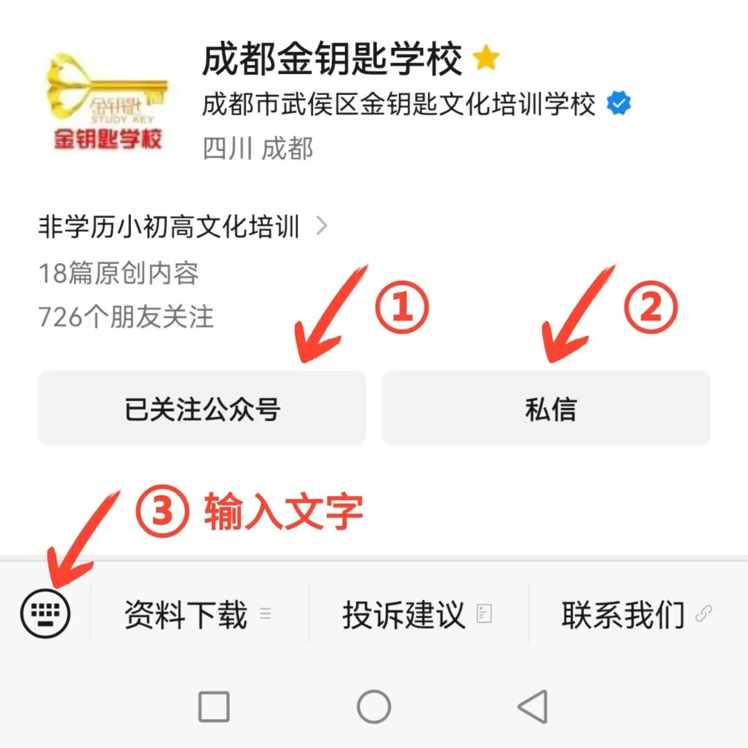 持续更新!2026年成都初三二诊各区试卷及参考答案,免费下载 第5张