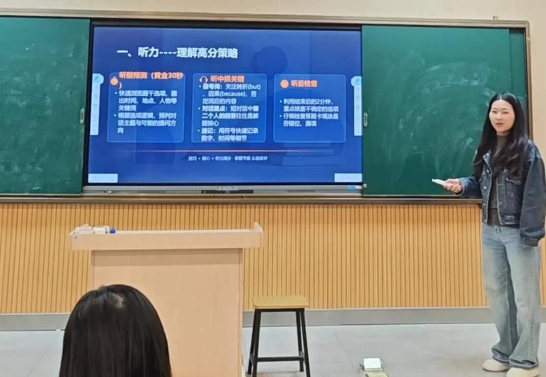 试题研讨 || 我校初中英语组开展中考试题研讨活动 第4张