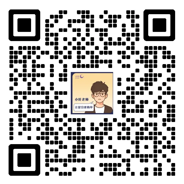 首届省考!2024年台州各地区中考分数线合集【收藏参考】 第32张