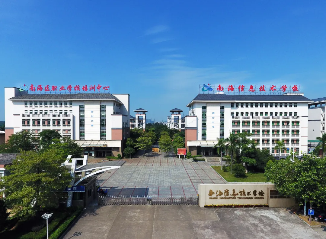 佛山中考前瞻|“3+4”扩容至125人:中职直通本科,正在改变什么? 第4张