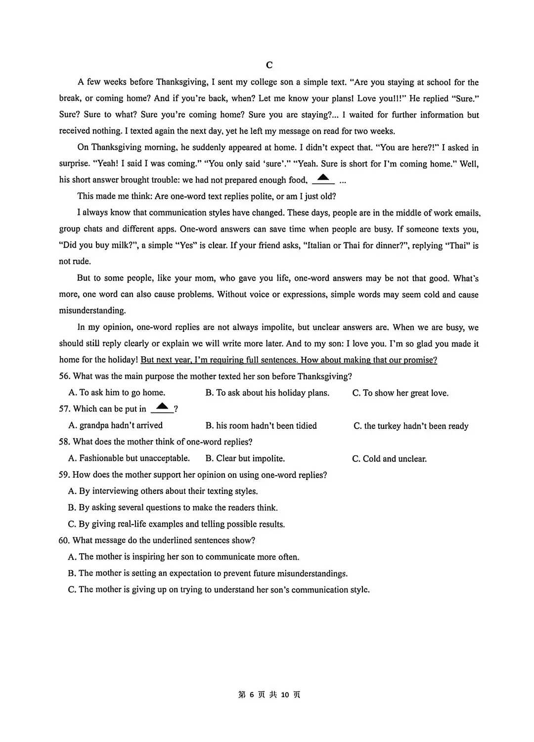 成都初三二诊总结及全科完整版试卷!数学难度“全面提升”!英语“简单了”!语文作文都不好写!化学反而比物理难…… 第57张