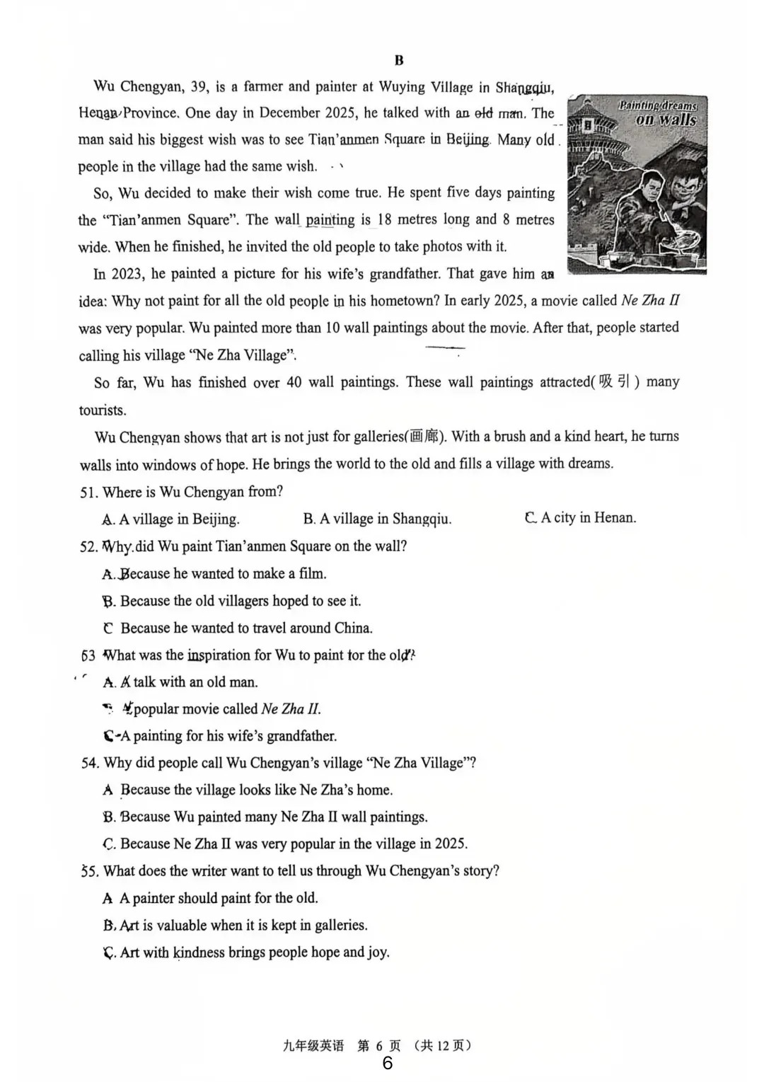 成都初三二诊总结及全科完整版试卷!数学难度“全面提升”!英语“简单了”!语文作文都不好写!化学反而比物理难…… 第85张