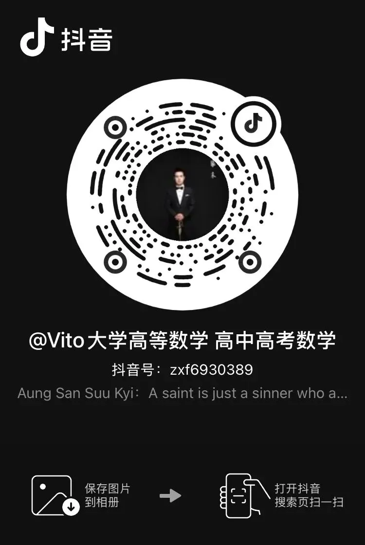 2026年4月郑州高三二模数学试卷及详细解析 第14张