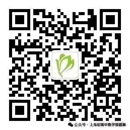 2026届上海浦东新区初三二模数学试卷及答案 (16区)全科电子版可下载 第9张