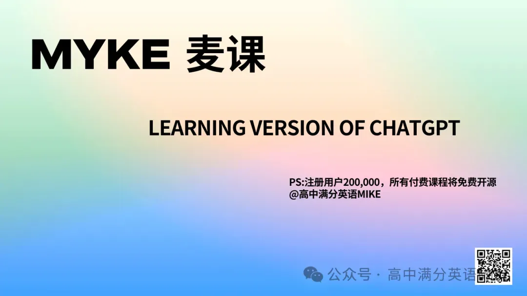 2026天津中考听力时间确定!天津独家全平台中考听力机考系统和纸质教材!系统限时免费! 第5张