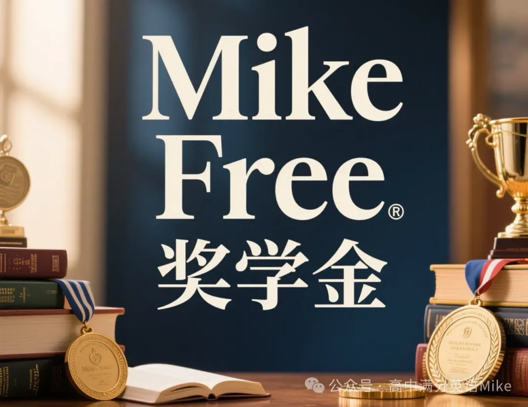 2026天津中考听力时间确定!天津独家全平台中考听力机考系统和纸质教材!系统限时免费! 第18张