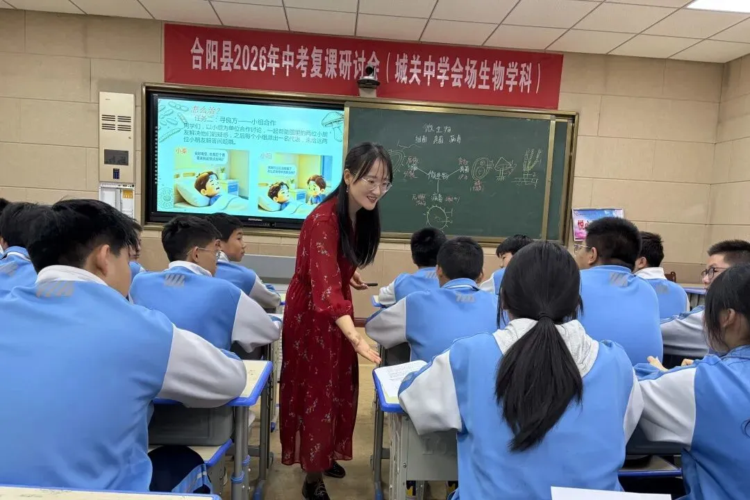 研思砺行备中考 凝心聚力向新程——合阳县2026年中考复课研讨会圆满落幕 第4张