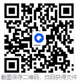 2026中考语文复习:记叙文考场作文指导|可下载 第52张