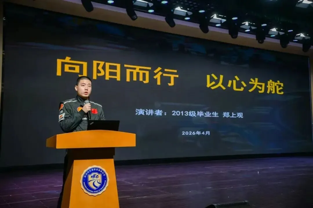 从职高生到985高校博士、从中考失利到世界冠军……杭州这所高中让每一个“死磕”专业的孩子,都有可能成为下一个“张雪” 第16张