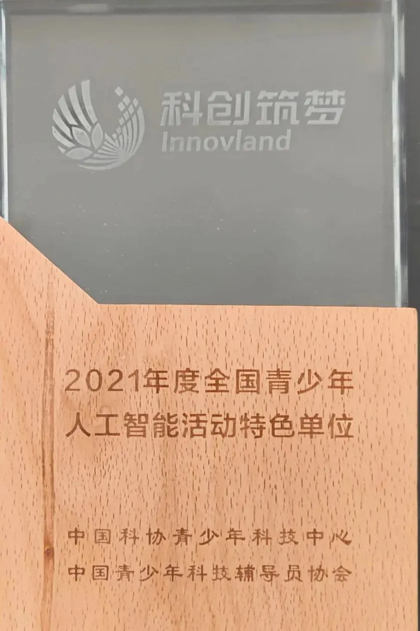 @全省考生 中考加油!读高中来会泽文渊中学 第10张