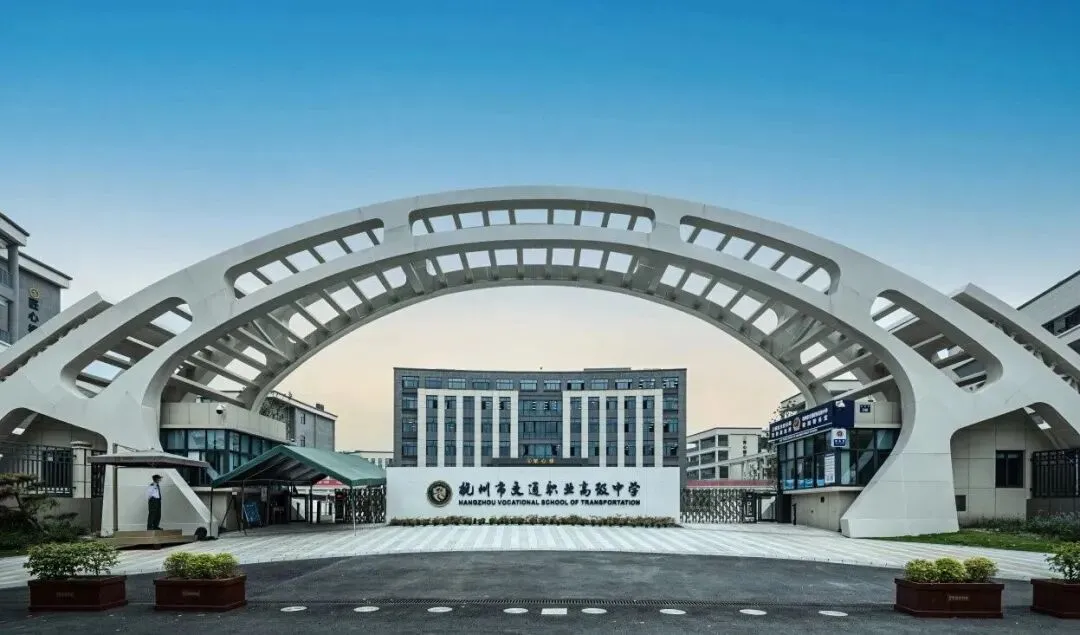 从职高生到985高校博士、从中考失利到世界冠军……杭州这所高中让每一个“死磕”专业的孩子,都有可能成为下一个“张雪” 第30张