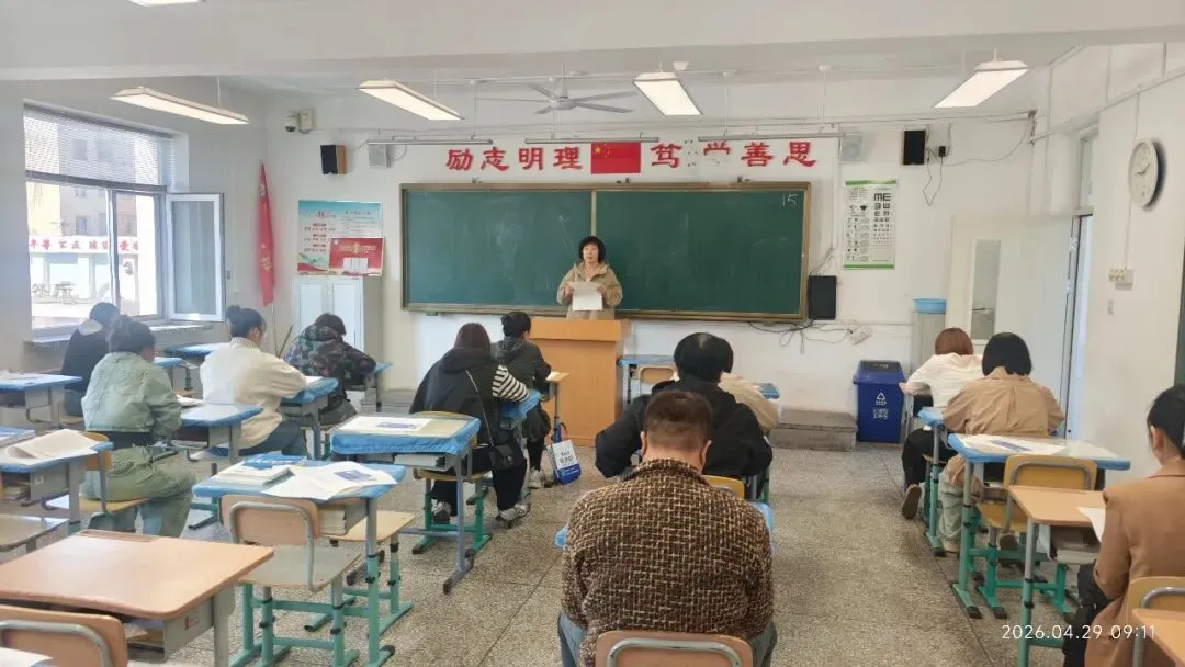 【仁·善 德育】凝心聚力备战中考 家校携手共促成长——沈阳市第一五二中学召开九年级家长会 第4张