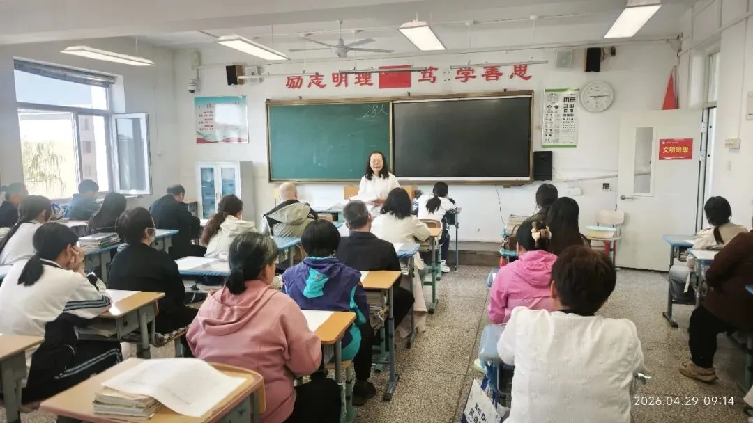 【仁·善 德育】凝心聚力备战中考 家校携手共促成长——沈阳市第一五二中学召开九年级家长会 第7张