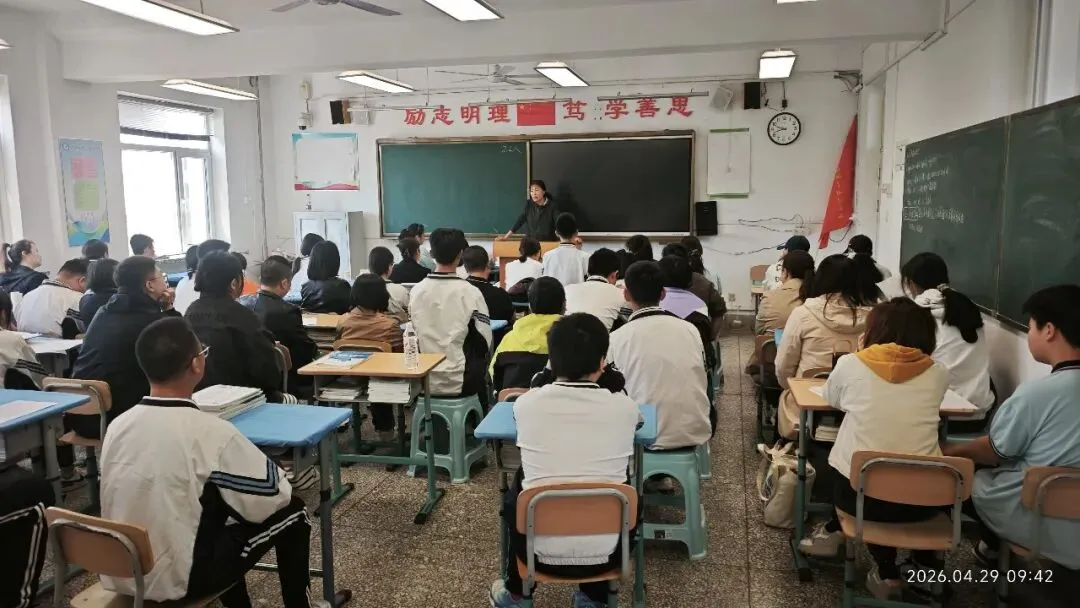 【仁·善 德育】凝心聚力备战中考 家校携手共促成长——沈阳市第一五二中学召开九年级家长会 第8张