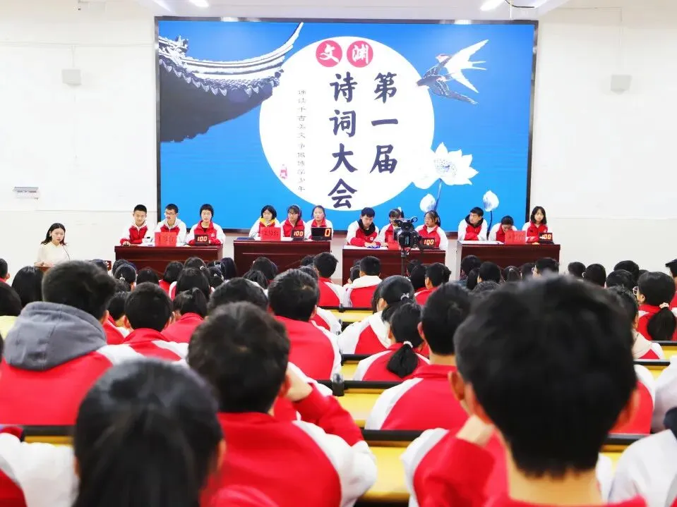 @全省考生 中考加油!读高中来会泽文渊中学 第27张