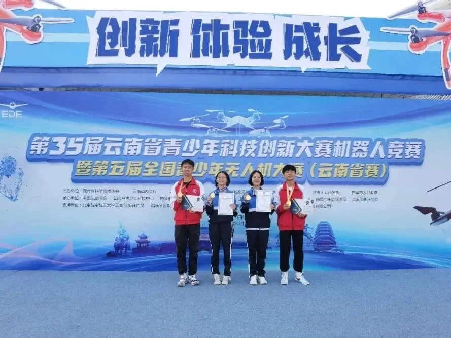 @全省考生 中考加油!读高中来会泽文渊中学 第30张