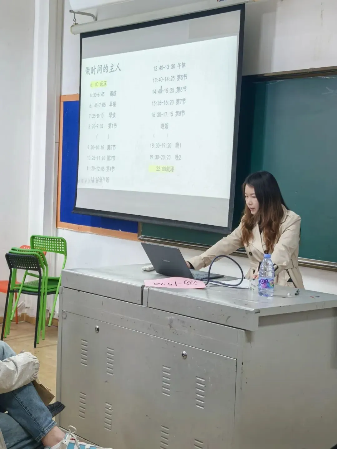 家校同心,逐梦再启|龙门中考复读家长会圆满举行 第7张