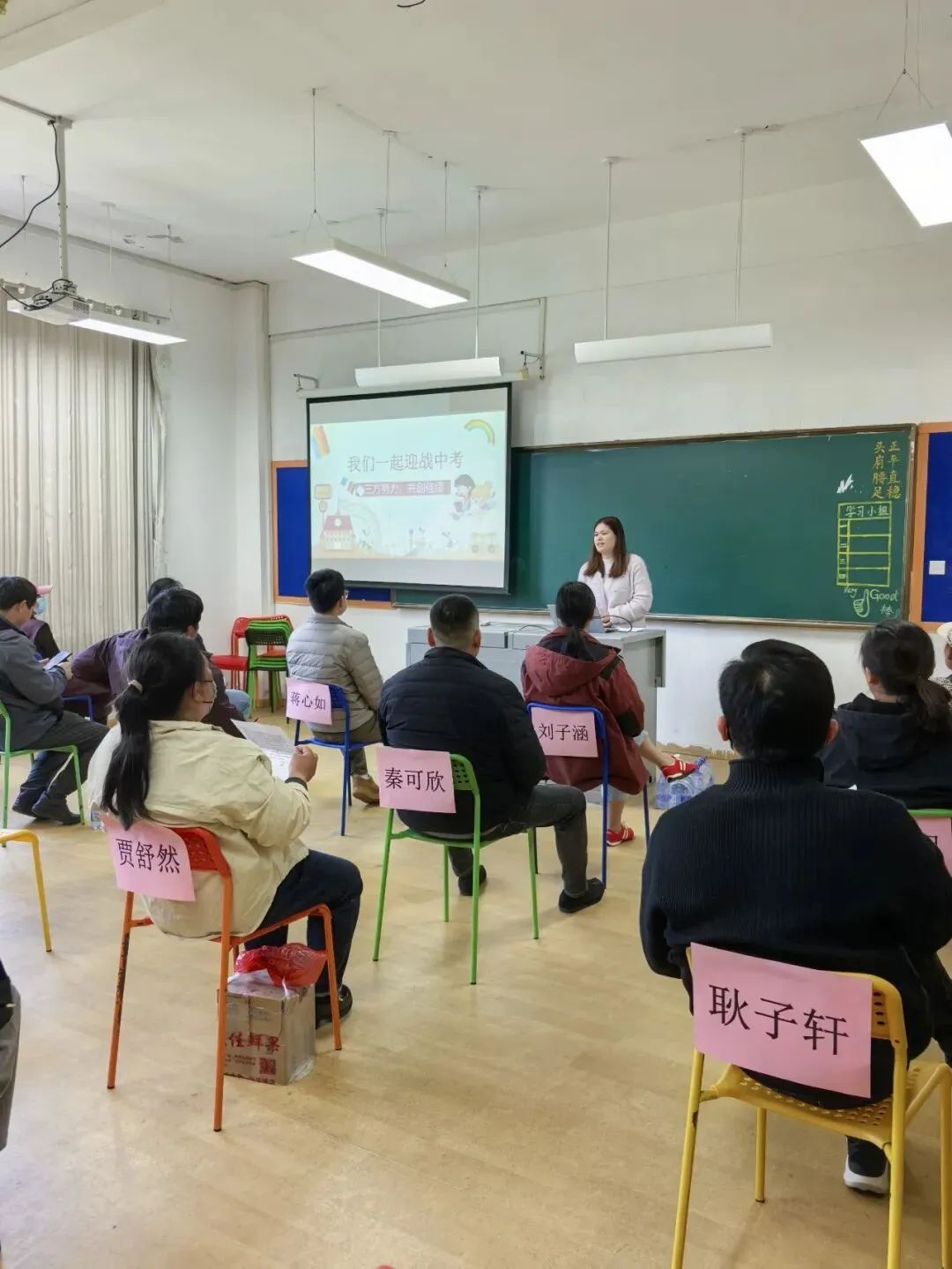 家校同心,逐梦再启|龙门中考复读家长会圆满举行 第9张