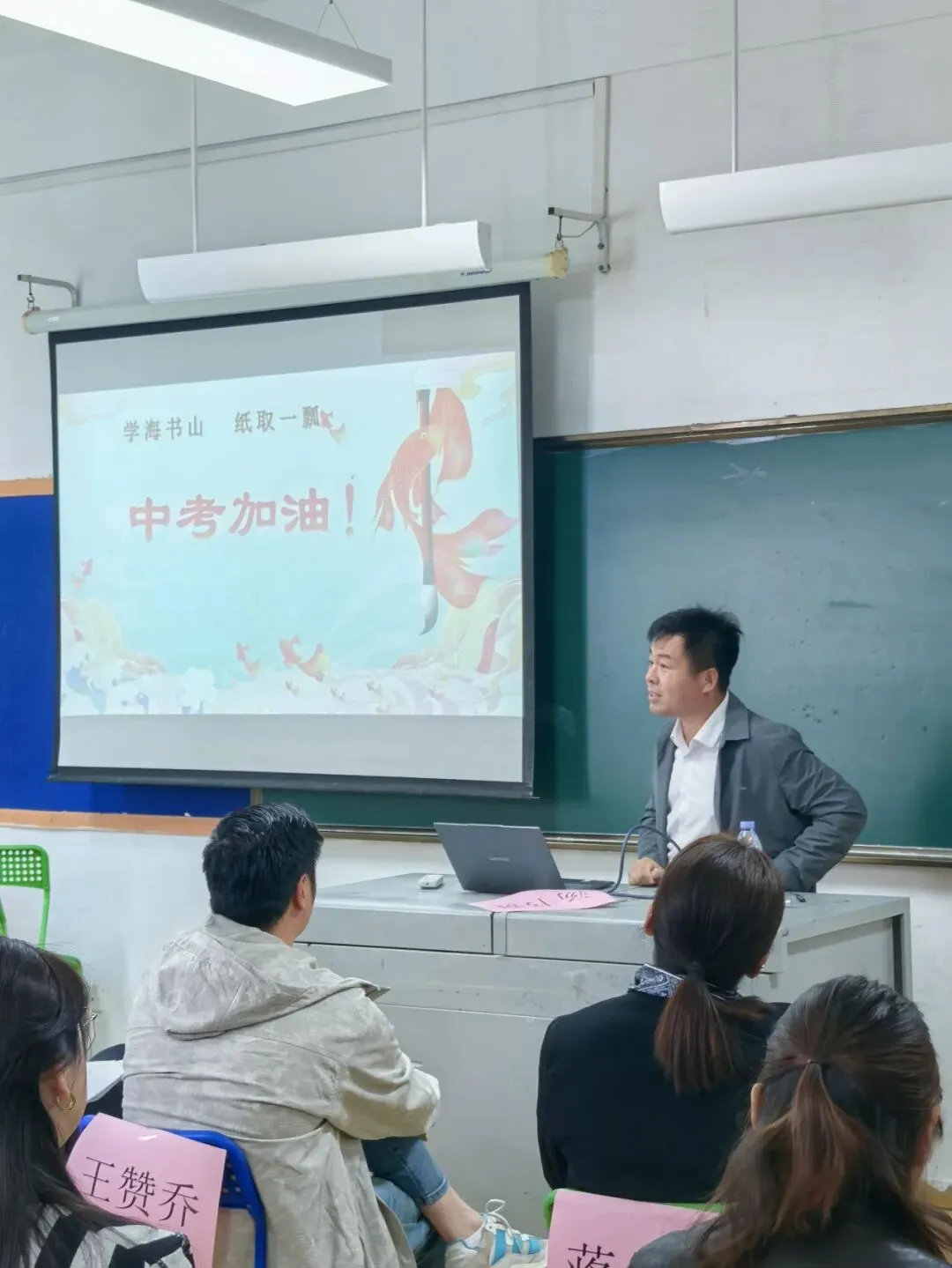 家校同心,逐梦再启|龙门中考复读家长会圆满举行 第10张