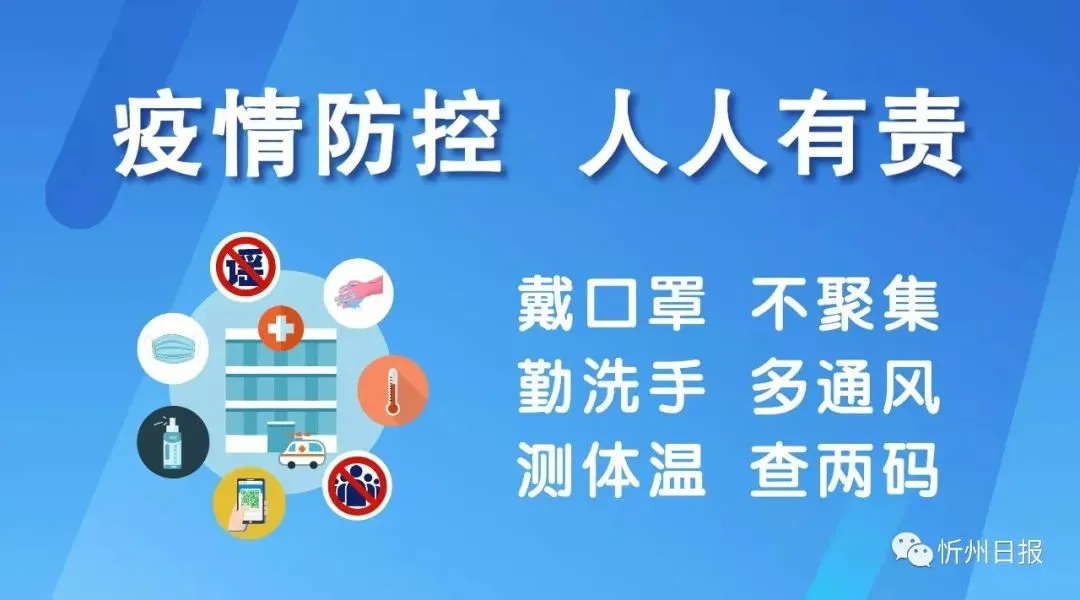 中考来了,要注意这些 → 第2张