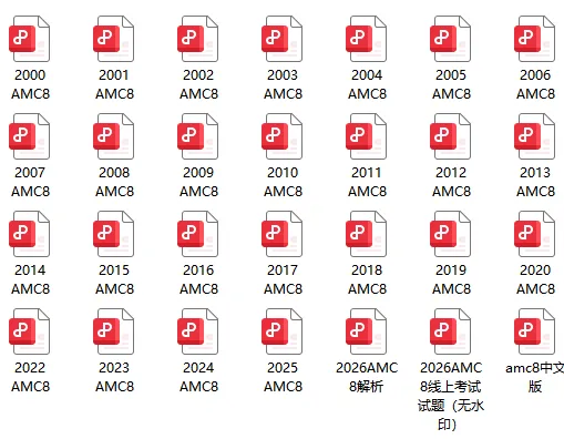 AMC8数学竞赛2000-2026年真题,百度网盘链自取 第2张