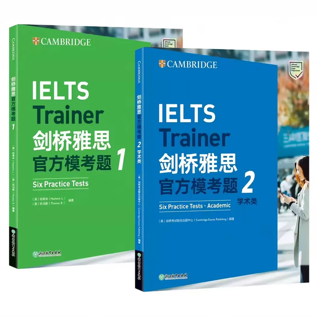 除了雅思真题,剑桥官方还出了这些书,别只刷剑雅4-20了 第6张
