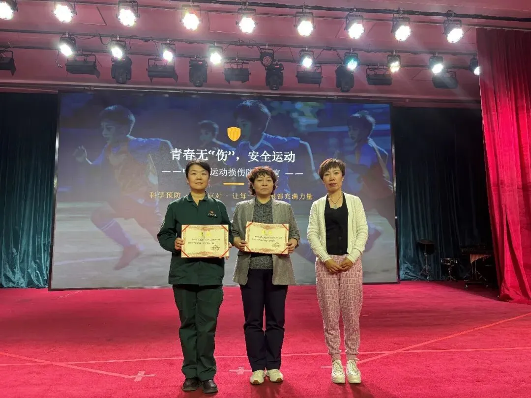 【给中考体测加道“健康护甲”!第二站】太钢总医院专家团队走进太原师范学院附属中学,助力学子健康圆梦 第6张