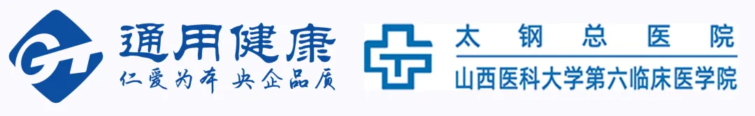 【给中考体测加道“健康护甲”!第二站】太钢总医院专家团队走进太原师范学院附属中学,助力学子健康圆梦 第8张