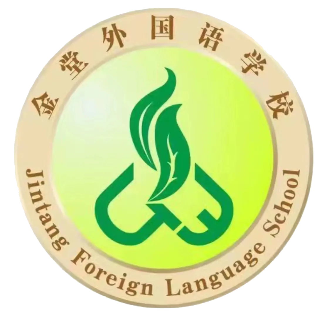 家校同心护航中考 科学育儿赋能成长——初三家庭教育指导专题讲座 第11张