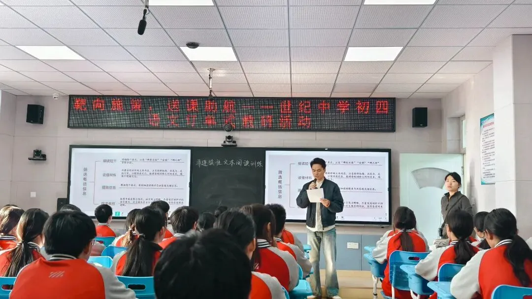 靶向施策送课助航,校际教研共备中考——桓台县世纪中学初四语文订单式教研活动圆满举行 第5张