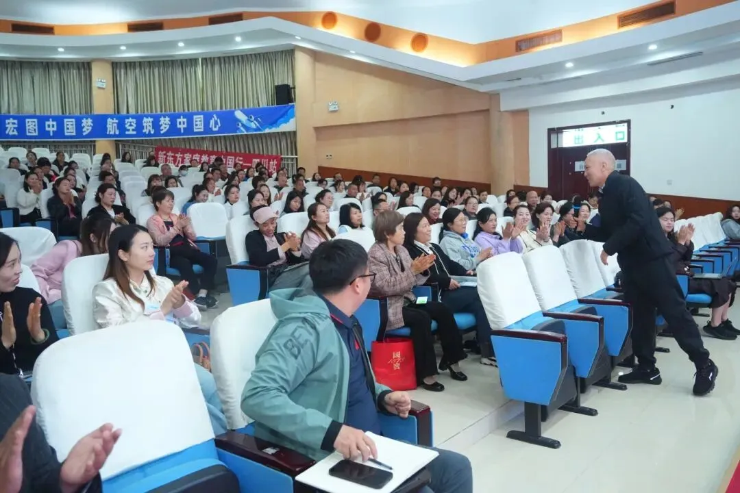 家校同心护航中考 科学育儿赋能成长——初三家庭教育指导专题讲座 第23张