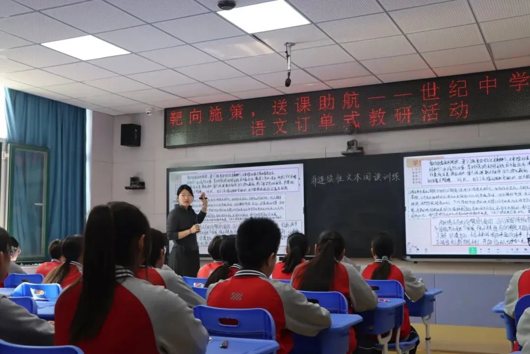 靶向施策送课助航,校际教研共备中考——桓台县世纪中学初四语文订单式教研活动圆满举行 第7张