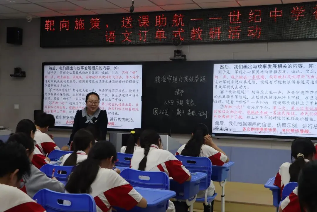 靶向施策送课助航,校际教研共备中考——桓台县世纪中学初四语文订单式教研活动圆满举行 第12张