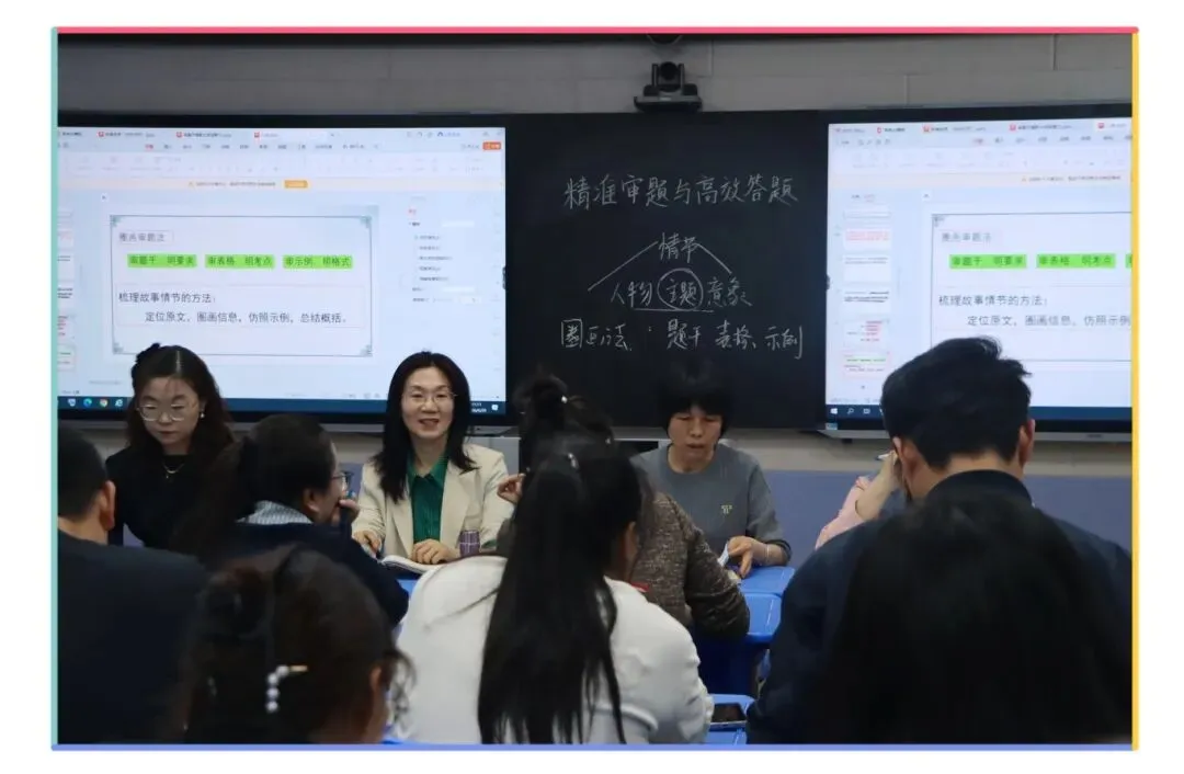 靶向施策送课助航,校际教研共备中考——桓台县世纪中学初四语文订单式教研活动圆满举行 第18张