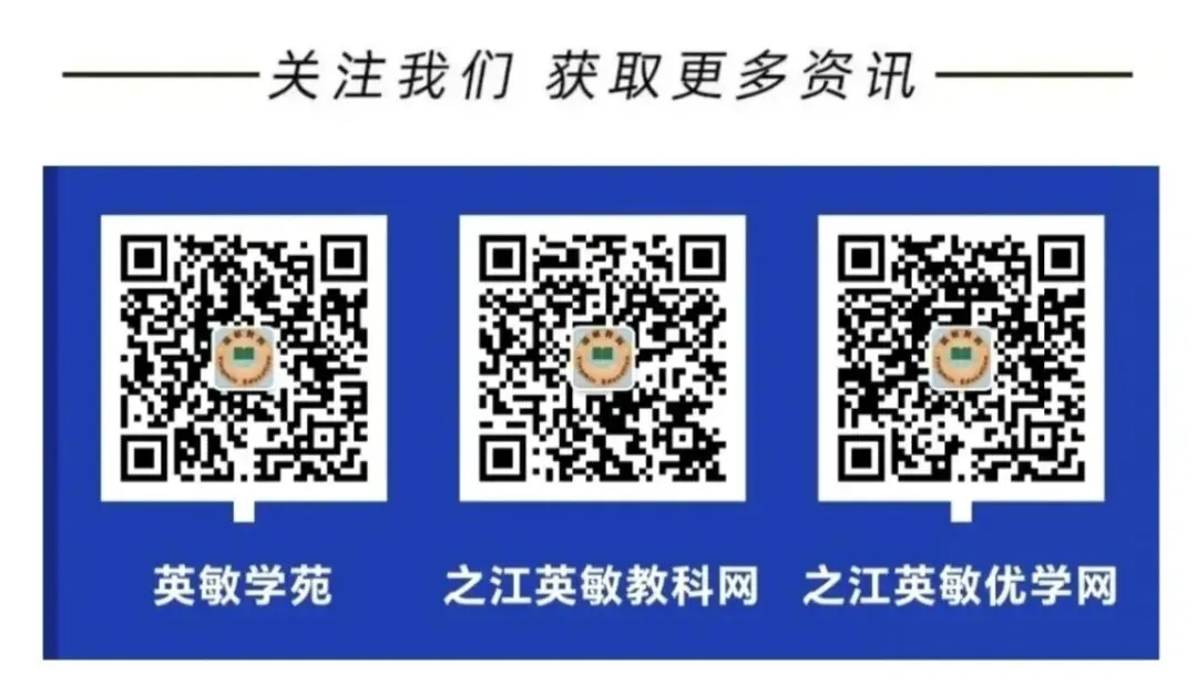 2026年杭州中考初三一模各区各科试卷难度解析与考后策略、冲刺指南 第7张