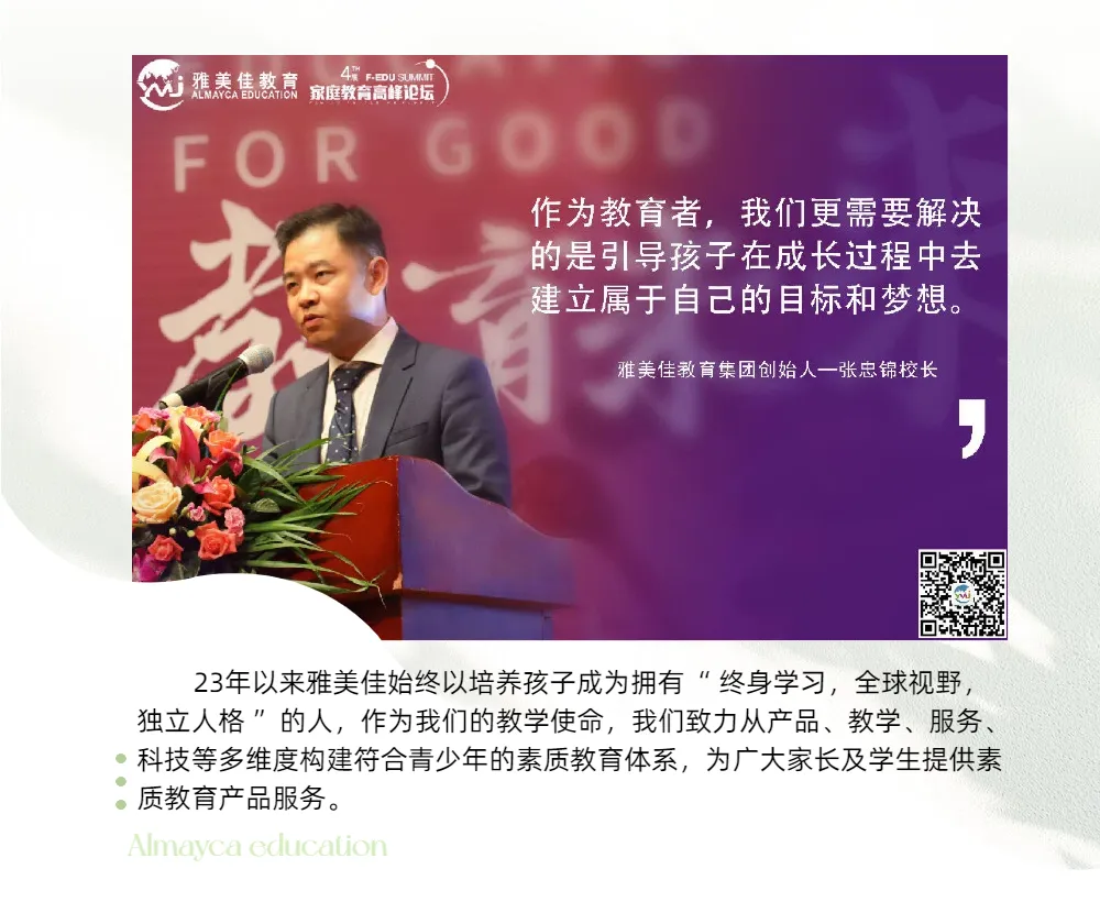 5.12开考 | 2026广州中考物化实验操作考试,需带双证、实验服、护目镜!(附考试范围) 第46张