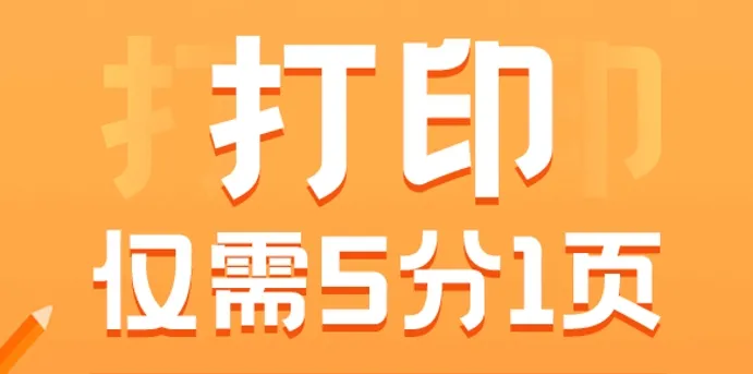 近期山东春考押题、联考试卷(免费下载) 第9张