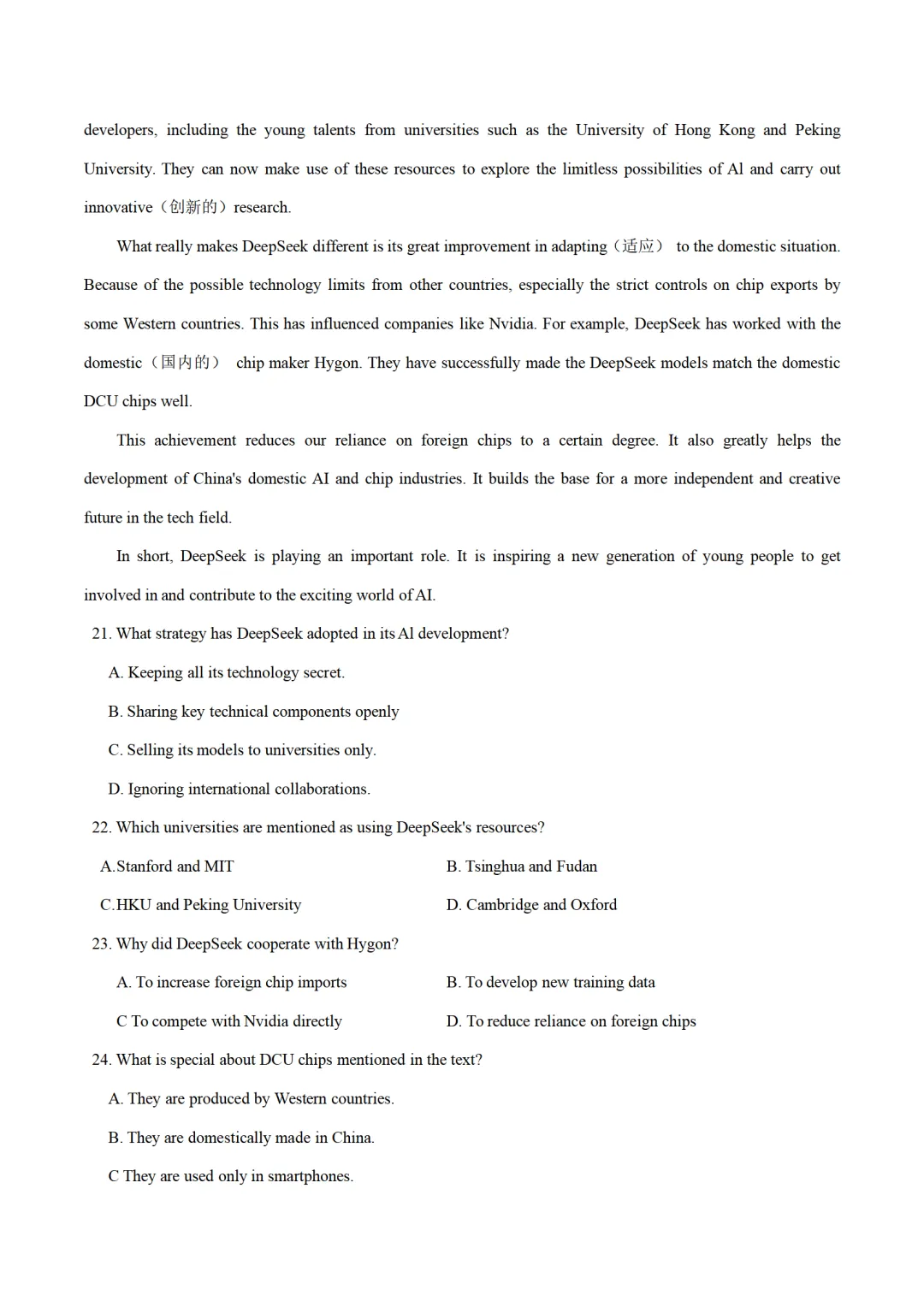 历年中考英语模拟卷分享:2025甘肃省兰州市中考英语第一次模拟考试卷(原题+答案+听力) 第6张