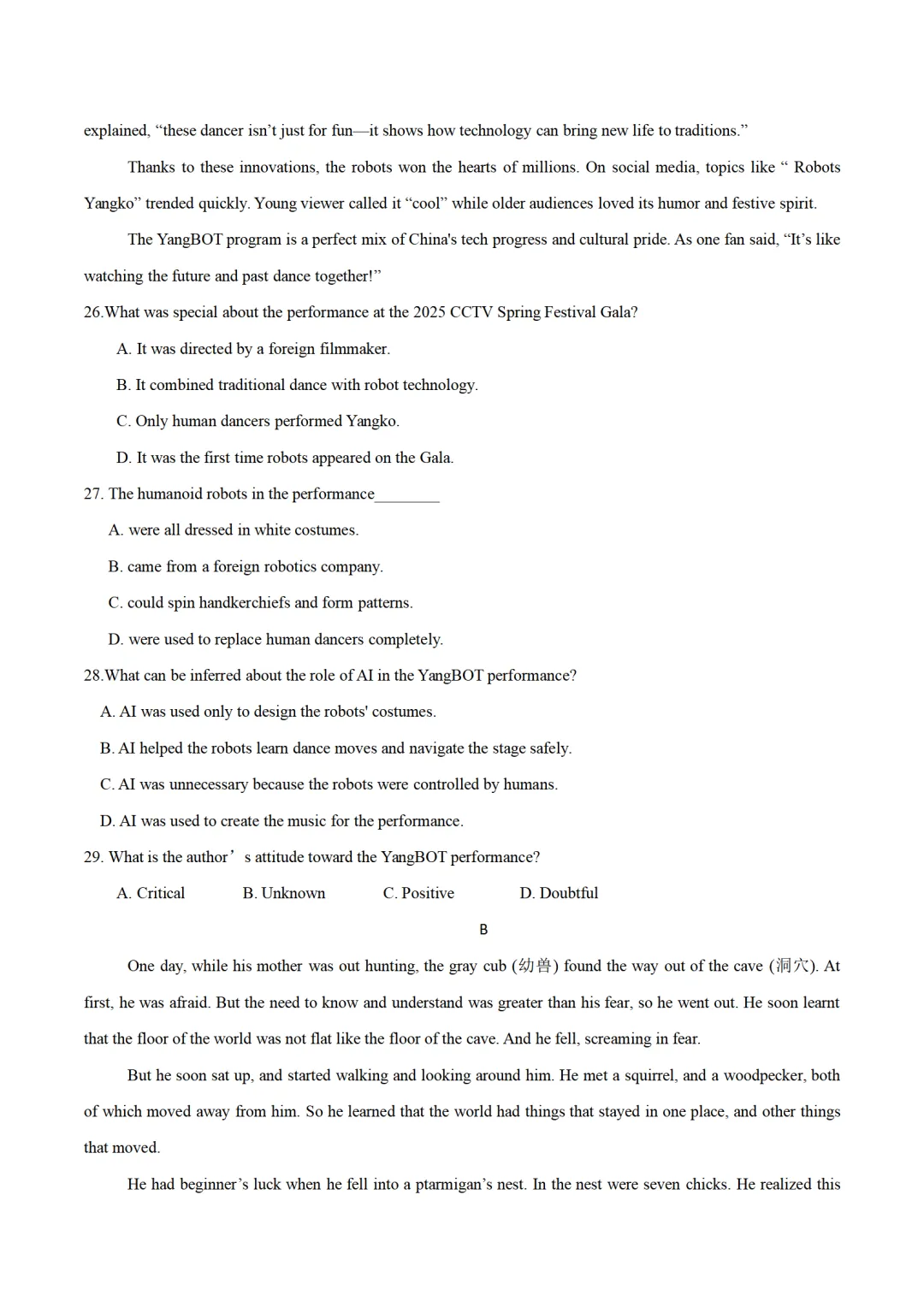 历年中考英语模拟卷分享:2025广东省广州市中考英语第一次模拟考试卷(原题+答案+听力) 第4张