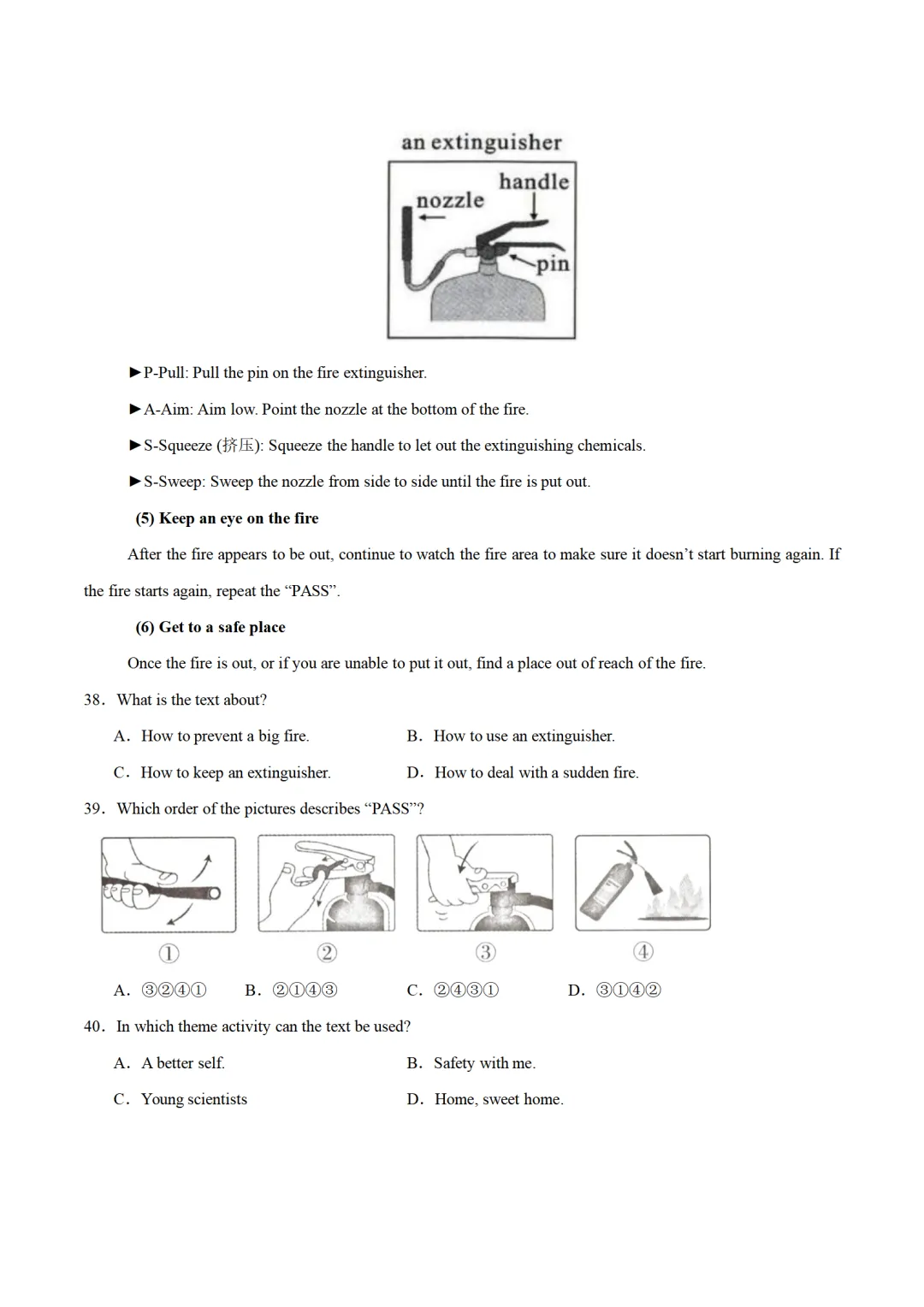 历年中考英语模拟卷分享:2025广东省广州市中考英语第一次模拟考试卷(原题+答案+听力) 第8张