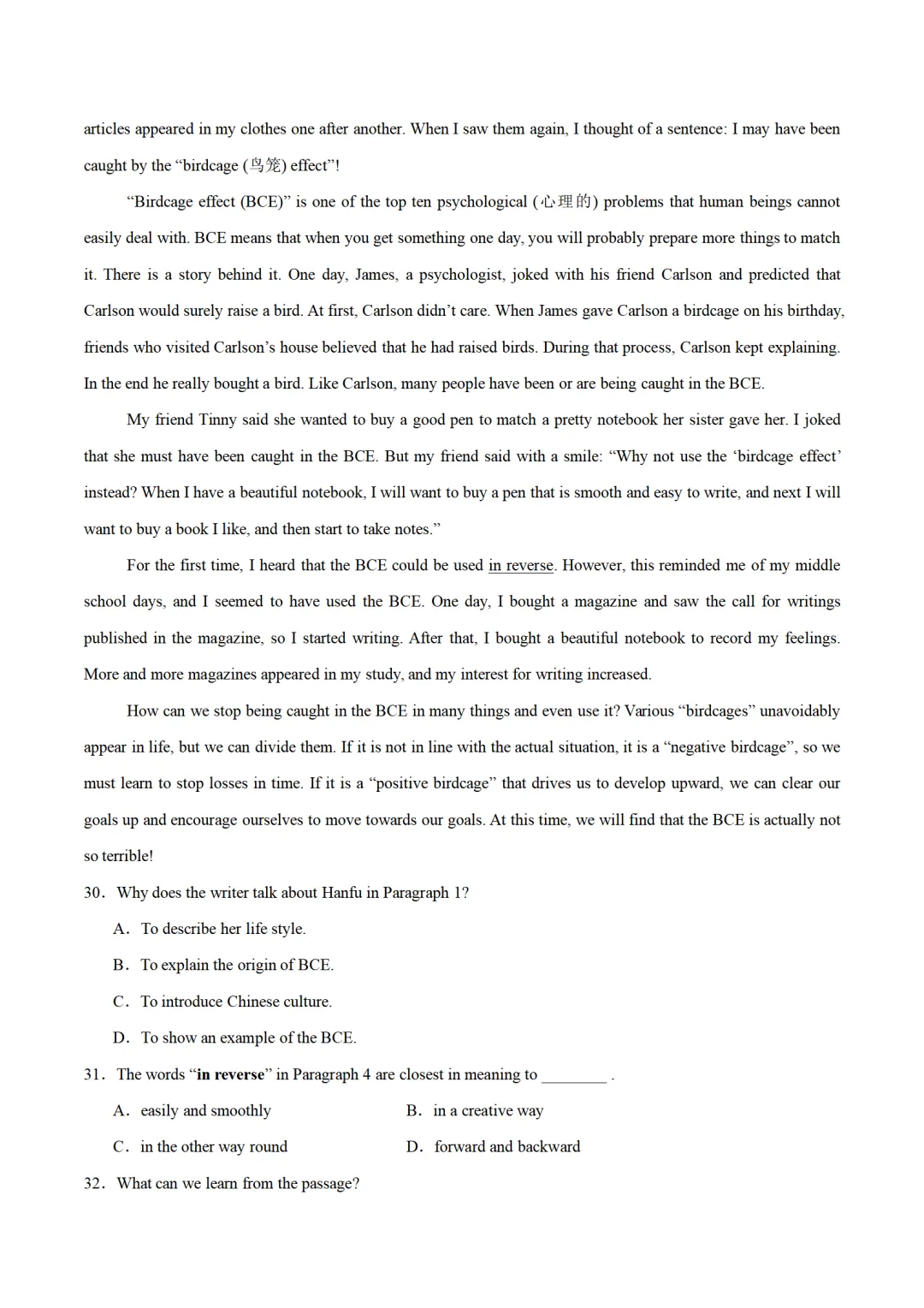 历年中考英语模拟卷分享:2025北京市中考英语第一次模拟考试卷(原题+答案+听力) 第8张