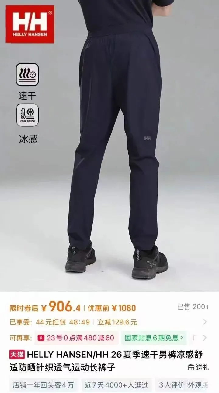 2026.4.29新款~~加油高考中考:全对~战袍来啦、拉链口袋透气男裤、V领小空调罩衫、翻领polo衫、艺术家短袖 第38张