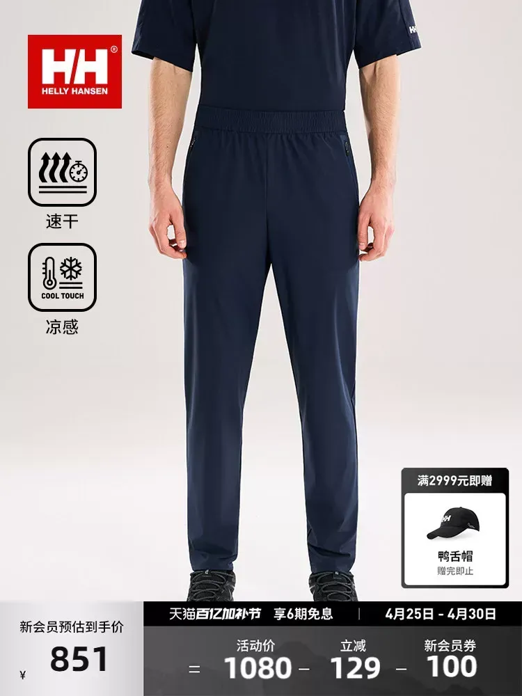 2026.4.29新款~~加油高考中考:全对~战袍来啦、拉链口袋透气男裤、V领小空调罩衫、翻领polo衫、艺术家短袖 第40张