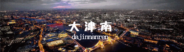 2026年天津中考时间安排公布! 第1张