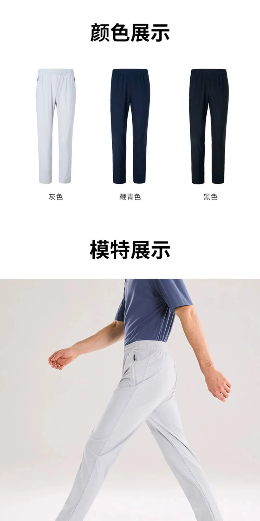 2026.4.29新款~~加油高考中考:全对~战袍来啦、拉链口袋透气男裤、V领小空调罩衫、翻领polo衫、艺术家短袖 第47张